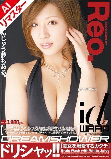 Reo.（早坂玲央）AIWDI-008ed2k磁力链接迅雷下载地址在线观看