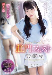 しらこMISM-419ed2k磁力链接迅雷下载地址在线观看