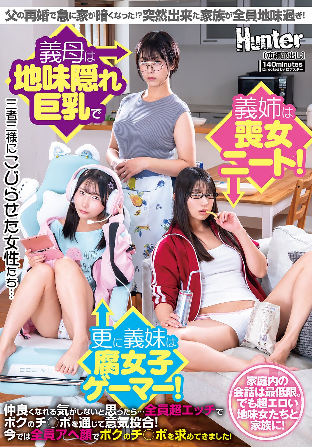 HUNTC-359ed2k磁力链接迅雷下载地址在线观看