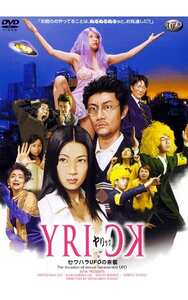 DVT-024 宮沢けい,酒井るんな,白井夏,東佳代子