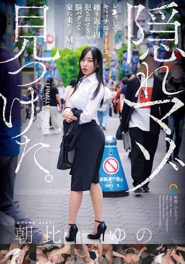 朝比柚乃SORA-572ed2k磁力链接迅雷下载地址在线观看