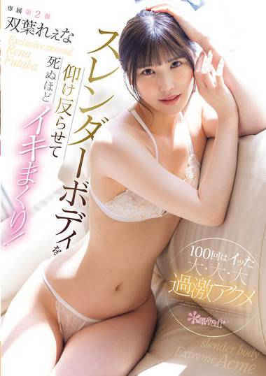 双叶玲ぇ奈CAWD-725ed2k磁力链接迅雷下载地址在线观看