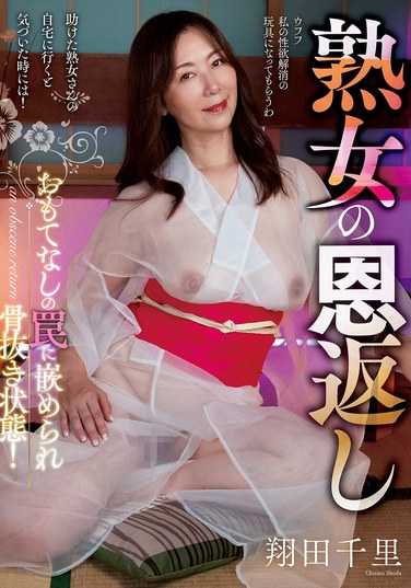 翔田千里KSBJ-360ed2k磁力链接迅雷下载地址在线观看