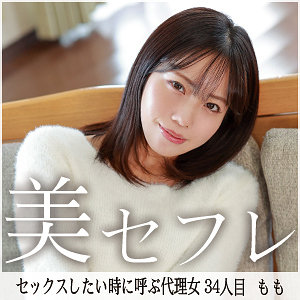 MAKO-034ed2k磁力链接迅雷下载地址在线观看