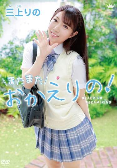 三上莉乃MARAA-191ed2k磁力链接迅雷下载地址在线观看