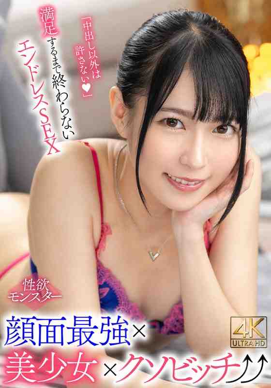BDST-023 