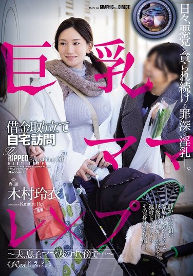 木村玲衣OFES-005ed2k磁力链接迅雷下载地址在线观看