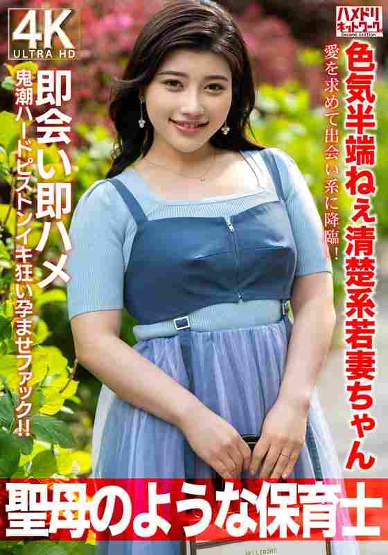 HMDNV-752ed2k磁力链接迅雷下载地址在线观看