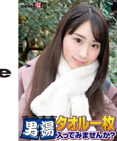SDAM-06510 