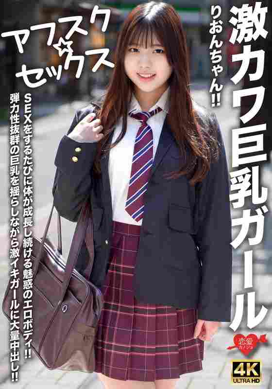EROFV-294ed2k磁力链接迅雷下载地址在线观看