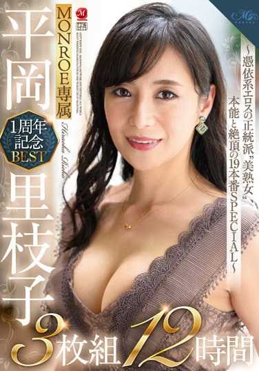 平冈里枝子ROEB-002ed2k磁力链接迅雷下载地址在线观看