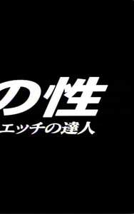 浅野知美,篠宮知世,浅香えり,杉田恵美,三浦美穂CELWORLD-011ed2k磁力链接迅雷下载地址在线观看