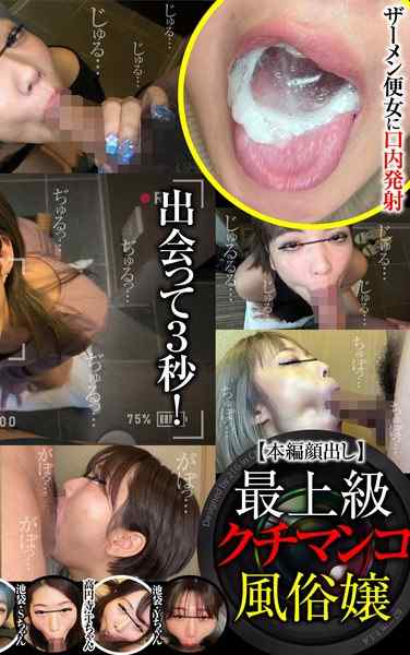FSOKU-005ed2k磁力链接迅雷下载地址在线观看