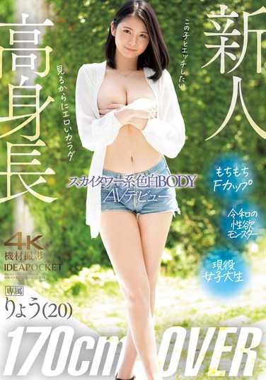 里ょうTKIPZZ-466ed2k磁力链接迅雷下载地址在线观看