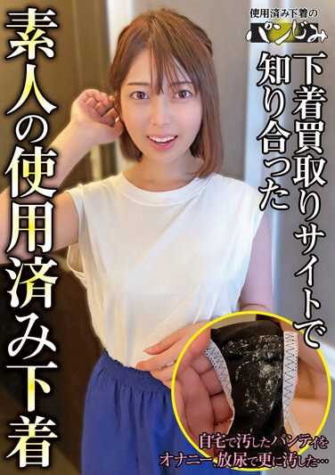 PASM-003 
