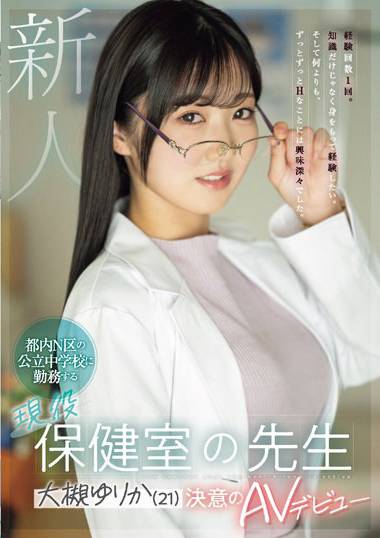 大槻优里香MIFD-481ed2k磁力链接迅雷下载地址在线观看