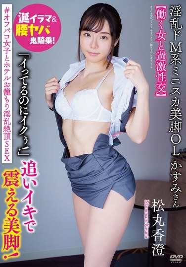 松丸香澄APAK-300ed2k磁力链接迅雷下载地址在线观看