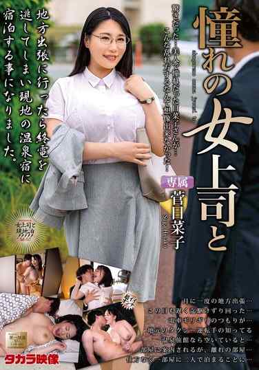 菅日菜子TKMOND-280ed2k磁力链接迅雷下载地址在线观看