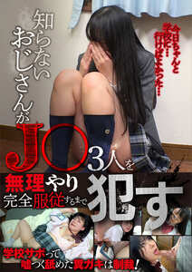 有加里ののか,天晴乃愛,篠宮花音JKSR-62604ed2k磁力链接迅雷下载地址在线观看