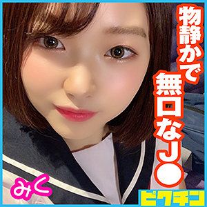 PCHN-044ed2k磁力链接迅雷下载地址在线观看