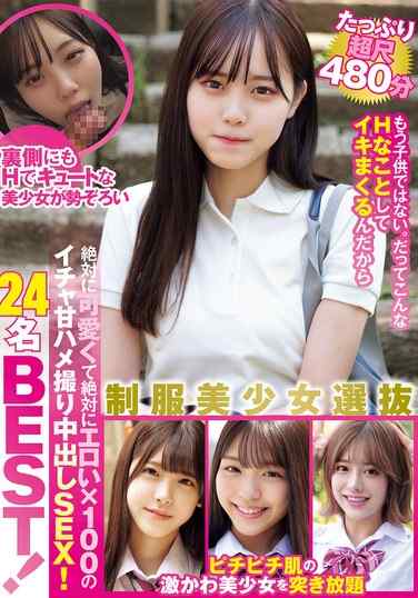 MUCD-317 