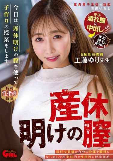 工藤优里SVGAL-015ed2k磁力链接迅雷下载地址在线观看