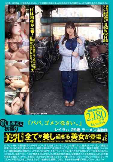 藤井玲罗PS-117ed2k磁力链接迅雷下载地址在线观看