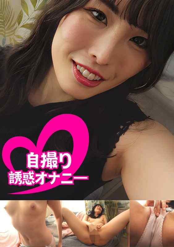 PMFT-118 桂木春香