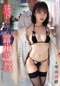 栗山莉緒ADN-748ed2k磁力链接迅雷下载地址在线观看