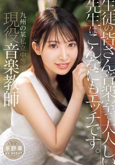 茅野华CAWD-793ed2k磁力链接迅雷下载地址在线观看