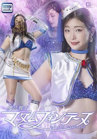 滝由衣 唯奈SPSC-033ed2k磁力链接迅雷下载地址在线观看