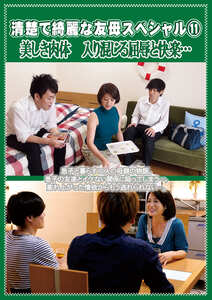 笹山希,平岡愛PCR-181ed2k磁力链接迅雷下载地址在线观看