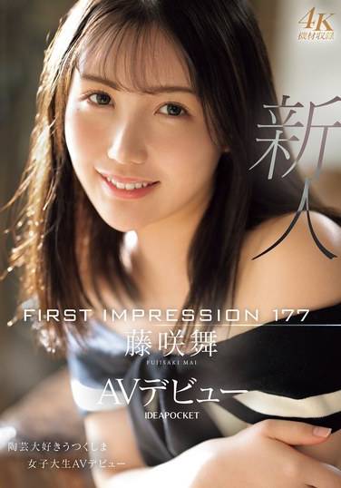 IPZZ-440 藤咲舞