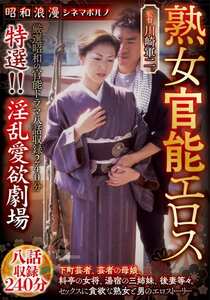 MBMP-128ed2k磁力链接迅雷下载地址在线观看