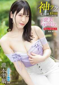 瀧本雫葉ABF-297ed2k磁力链接迅雷下载地址在线观看