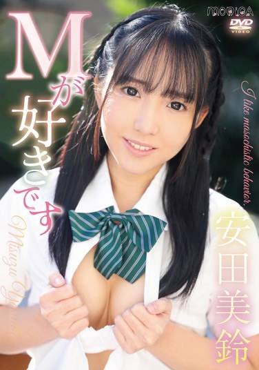 安田美铃SBMO-01279ed2k磁力链接迅雷下载地址在线观看