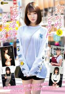 白石もも,花柳杏奈,青山みるか,藍色なぎ,佐久間恵美KTRA-766ed2k磁力链接迅雷下载地址在线观看