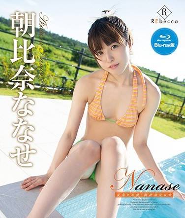 REBDB-504 朝比奈七濑