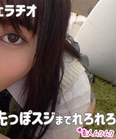 SMUK-061 