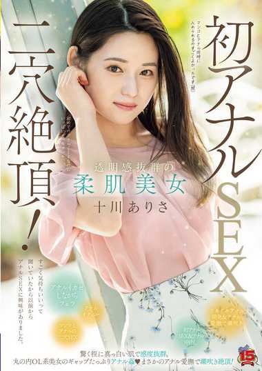 十川亚梨纱（中野亚梨纱）RKI-687ed2k磁力链接迅雷下载地址在线观看
