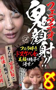 FSPE-008ed2k磁力链接迅雷下载地址在线观看
