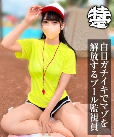 SIMT-004 瑞穗