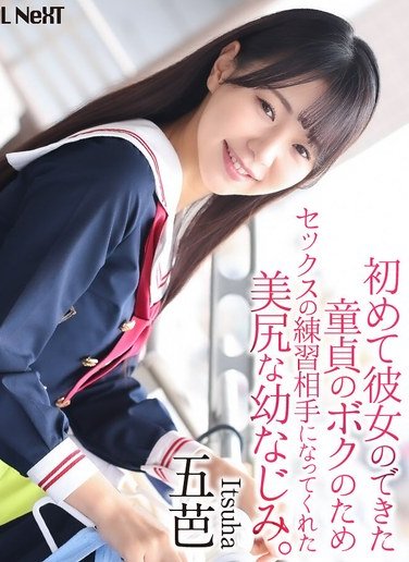 五芭CRNX-218ed2k磁力链接迅雷下载地址在线观看