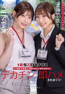 天神羽衣,一宮るいSTART-475ed2k磁力链接迅雷下载地址在线观看