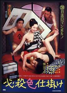 薊千露,叶今日子,牧れいこ,市川亜矢子,二條朱美NKT-451ed2k磁力链接迅雷下载地址在线观看