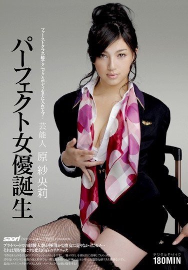 原紗央莉,天海ゆり,ayami（赤西涼、まひる）,はるか悠STAR-158ed2k磁力链接迅雷下载地址在线观看