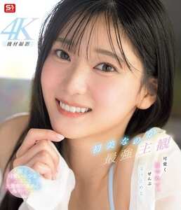 初美なのかSNOS-013ed2k磁力链接迅雷下载地址在线观看