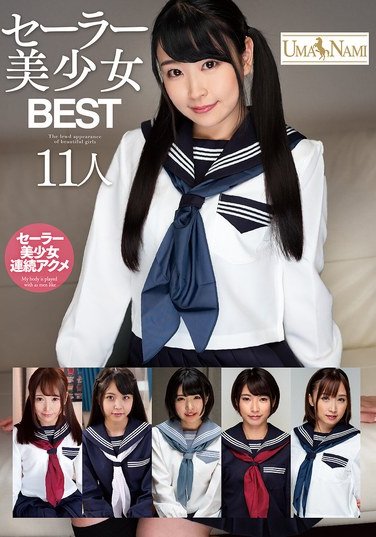星咲セイラ,皆野あい,東條なつ,三浦るい,皆月ひかる,佐藤ののか（加藤ももか）,永野いち夏,一ノ瀬もも,阿部乃みく,きみと歩実,川田みはる（三田杏）UMSO-600ed2k磁力链接迅雷下载地址在线观看