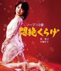 原悦子,片桐夕子,吉沢由起,梨沙ゆり,森みどりNKT-445ed2k磁力链接迅雷下载地址在线观看