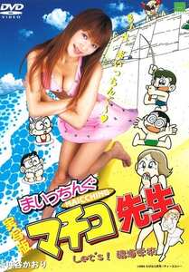 DOS-004 仲谷かおり,風野舞子,山岸真理,柾由紀